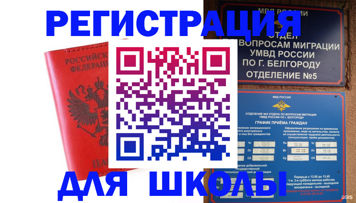 форма 3 в Соль-Илецке